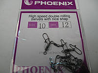 Карабин PHOENIX с двойным вертлюгом 10-12