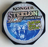 Леска KONGER steelon ice 50м для зимней рыбалки.