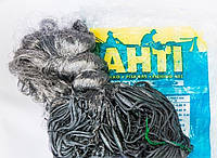 Финка трехстенка ячейка 45мм., фото 1